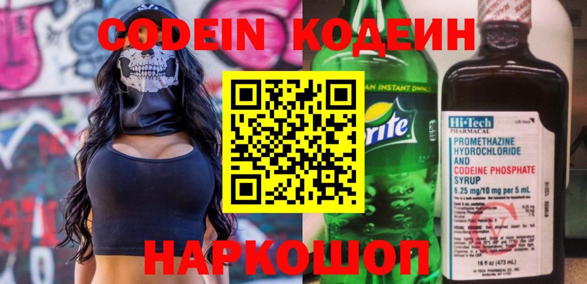 Лсд 25  Каннабис  Меф МЯУ МЯУ кристаллы  Вход с VPN  Саратов  Гашиш 