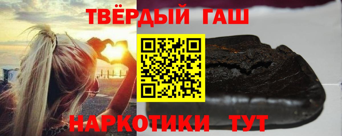 Саратов  Гашиш ice o lator  Вход с VPN 