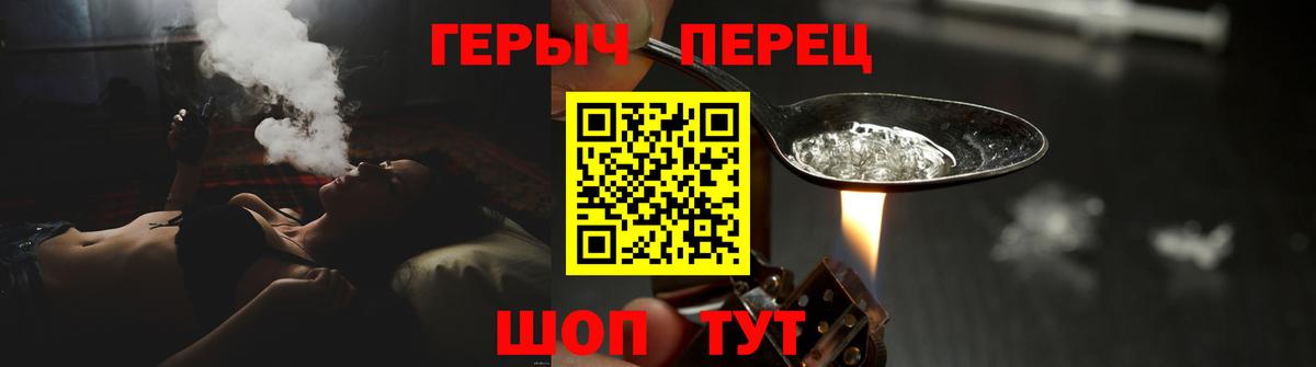 ГЕРОИН Афган Саратов