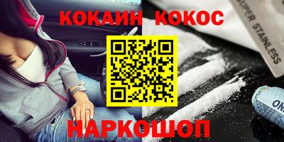 MDMA Славгород