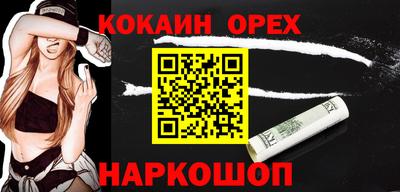 СК Севастополь