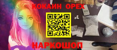 эйфоретик Свободный