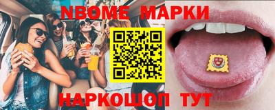 марки lsd Северобайкальск