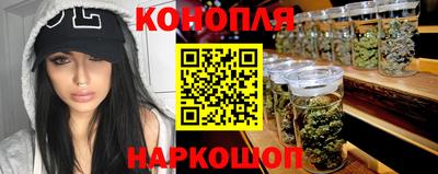 марки lsd Славянск-на-Кубани