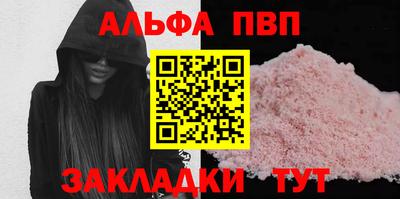 гашик Сланцы