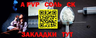 MDMA Славгород