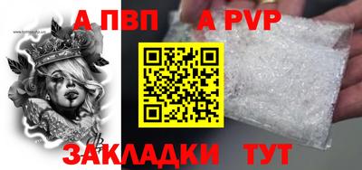 СК Севастополь