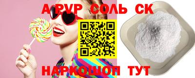 эйфоретик Свободный