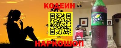 марки lsd Славянск-на-Кубани