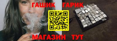 марки lsd Северобайкальск