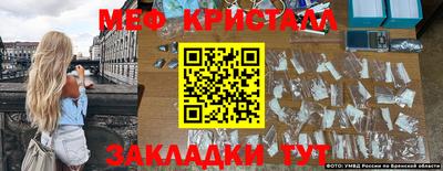 гашик Сланцы