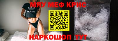 MDMA Славгород