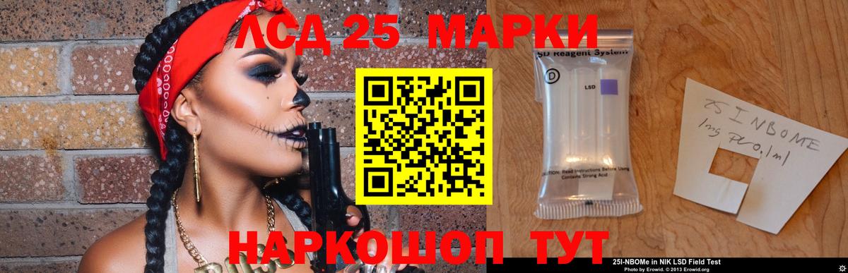 Саратов  Лсд 25 экстази кислота  ЛСД экстази  ЛСД экстази ecstasy  Вход с VPN 