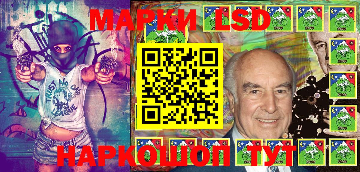 Марки 25I-NBOMe 1500мкг  Вход с VPN  Марки 25I-NBOMe  Саратов 