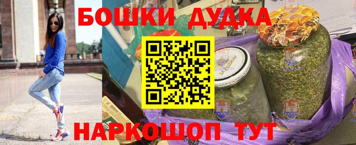 Марихуана MAZAR  Шишки марихуана Ganja  Канабис гибрид  Саратов  Вход с VPN  Марихуана индика 